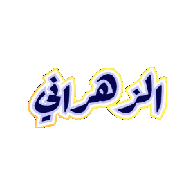 Saudi Sticker by Jawal Games