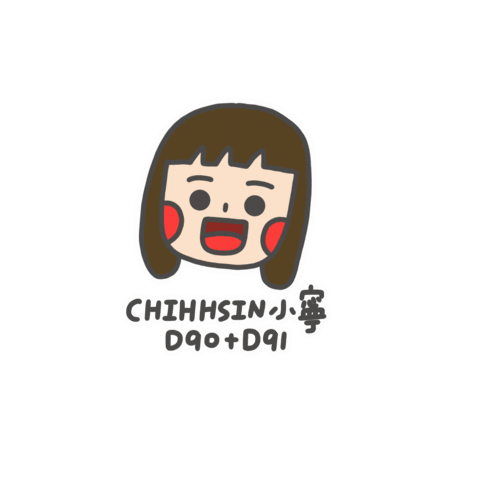 可愛 Sticker