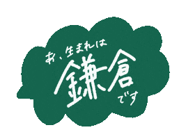 Tonisan Sticker