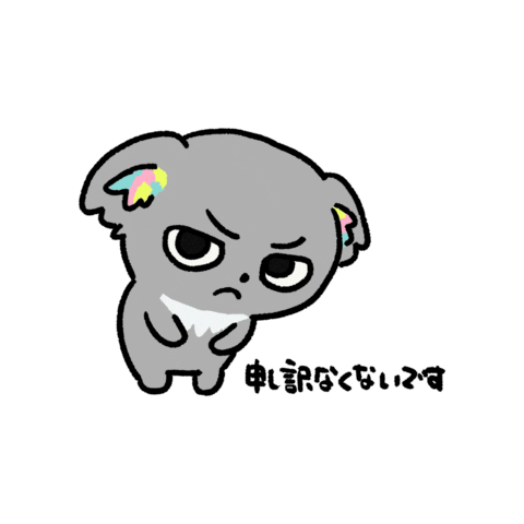 Koala Sticker