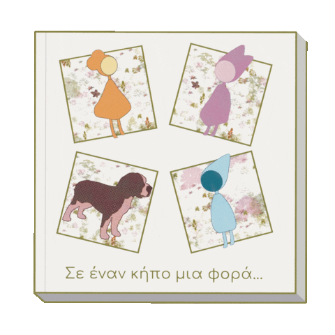 Dogit Sticker