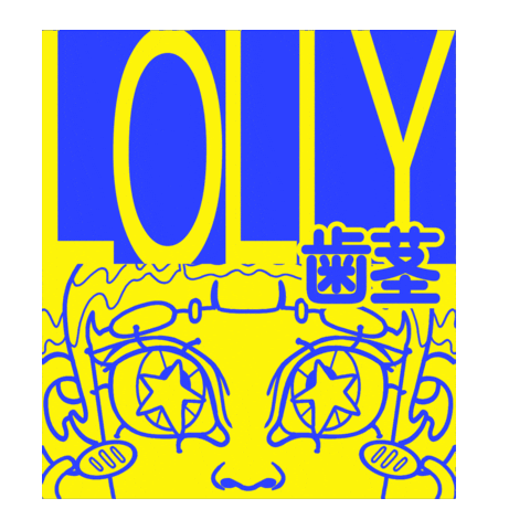 Loli Lolly Sticker by VIDA.Networking