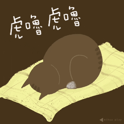 mihuachen cat dog sleep yearoftiger GIF