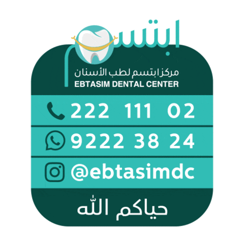 Ebtasimdc Sticker