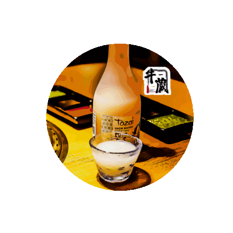 Gyuzo Japanese BBQ Sticker