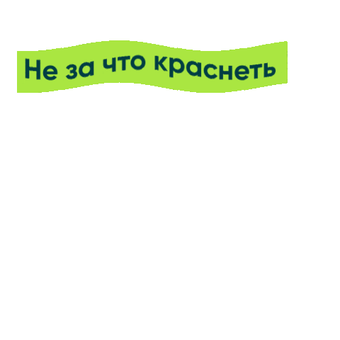 Vprok.ru Перекрёсток Sticker