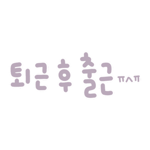 리니맘찐마음 Sticker
