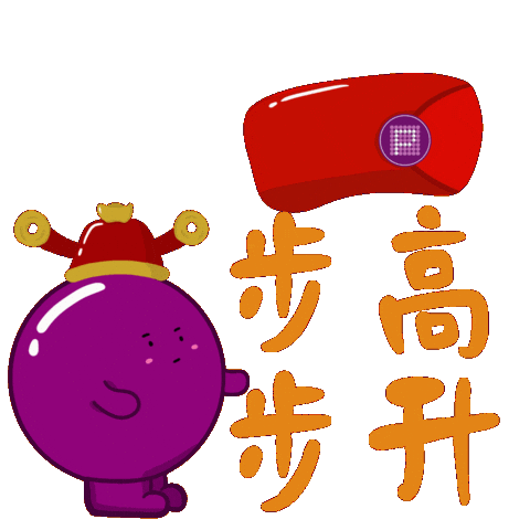 Chinese New Year Wish Sticker by Pocca Dot Media