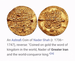 Nader Shah GIF
