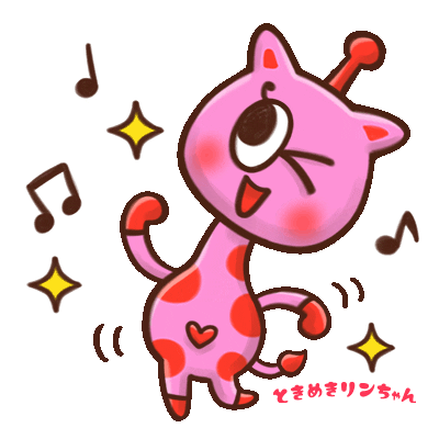 ときめきリンちゃん【公式】 Sticker