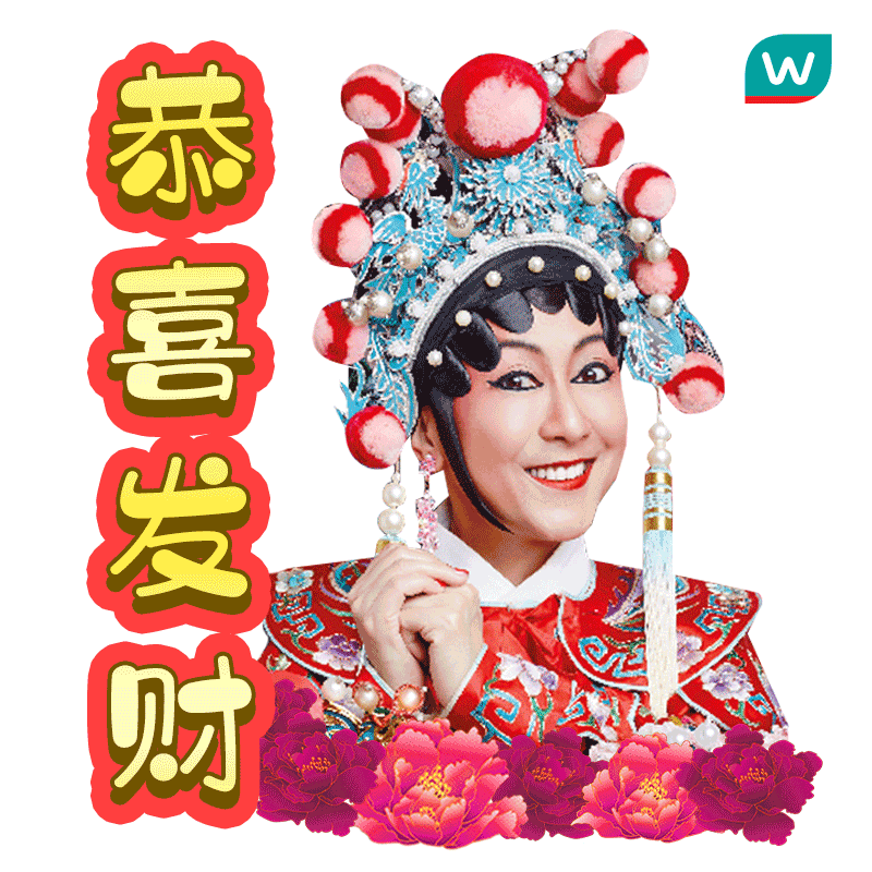 WatsonsMY Sticker for iOS & Android GIPHY