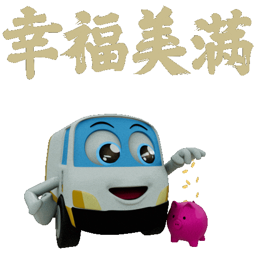 Happy New Year 新年 Sticker by Gain City