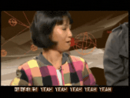 Yaya GIF