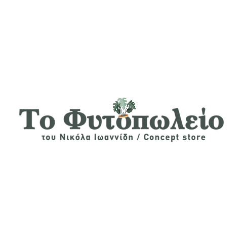 Sticker by To fytopolio