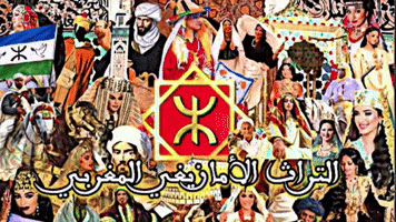 North Africa GIF