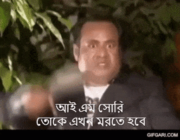 I Am Sorry Bangla GIF by GifGari
