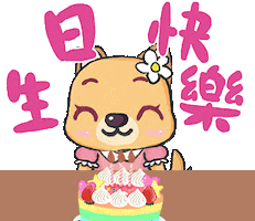 Happy Sticker