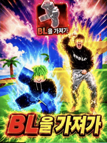L GIF