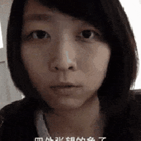 funny face selfie GIF by Daily Mail Online