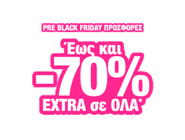 Aboutyouprebfgr Sticker by ABOUT YOU