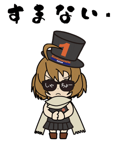 Sad ごめん Sticker by Entowa's