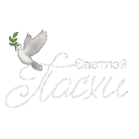 Jesus Easter Sticker