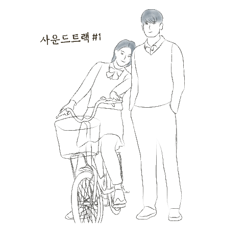 Soundtrack Sticker
