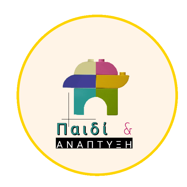 Paidi kai anaptixi Sticker