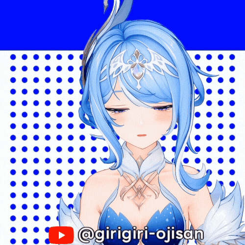 Girigiri GIF