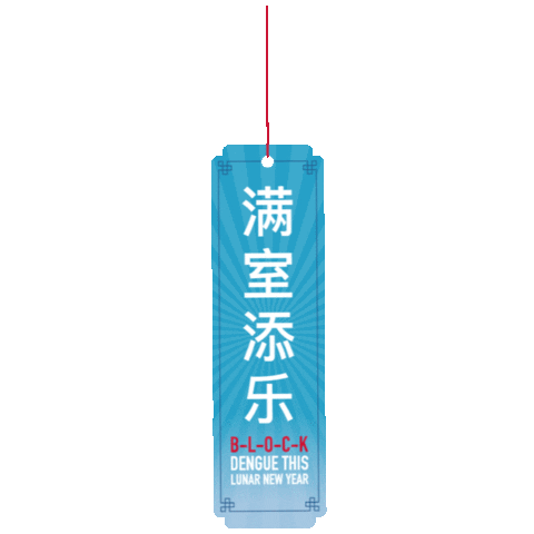 Chinese New Year Ornament Sticker by NEA Singapore