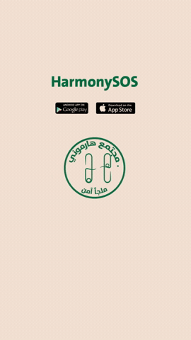 Harmony Community GIF