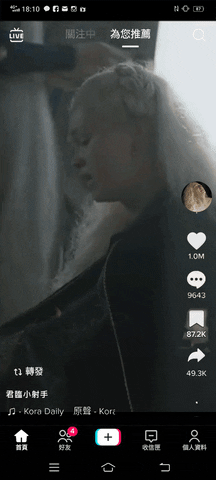 Animated GIF