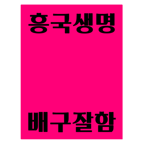 Volleyball Sticker by naut_studio
