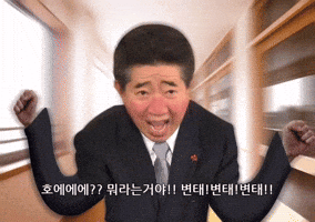 노무현 GIF