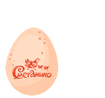 Smetanino Sticker