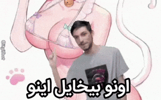 Look Here GIF