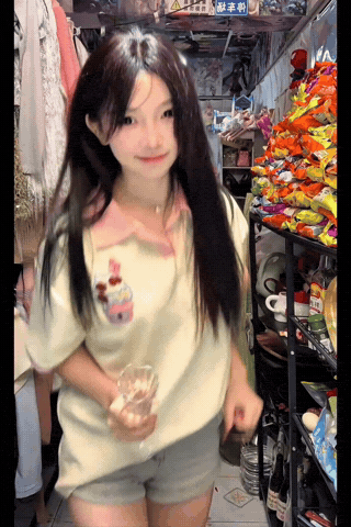 Sisilove GIF