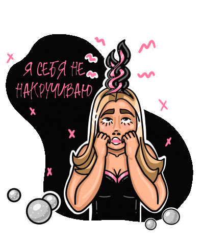 Girl Sticker