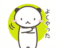 よくやった GIF by usako