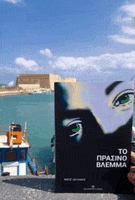 Booksaboutheraklion GIF by About Heraklion Crete Greece