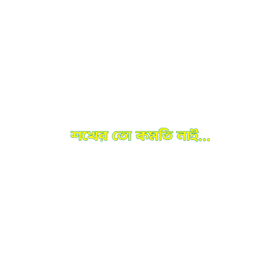 Bangladeshi memes GIFs on GIPHY - Be Animated