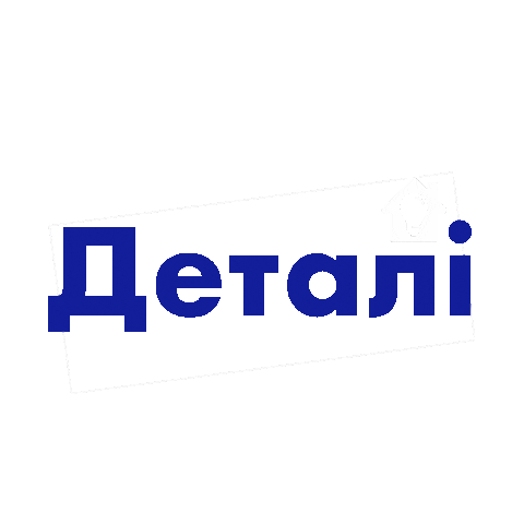 Details Sticker by domosvet