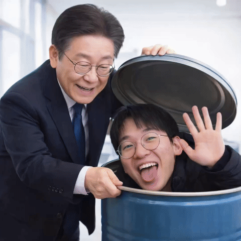이재명 GIF