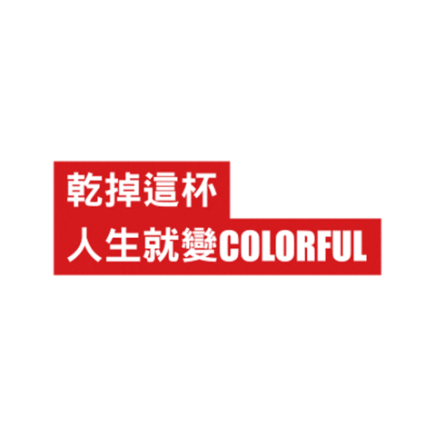 Chilling Sticker
