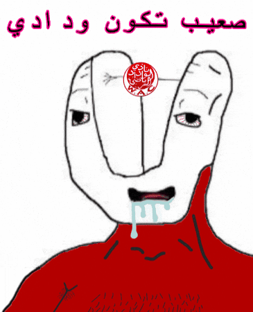 Raja Wac GIF