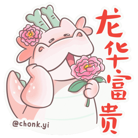 Animated Sticker