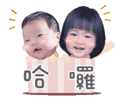Animated Sticker