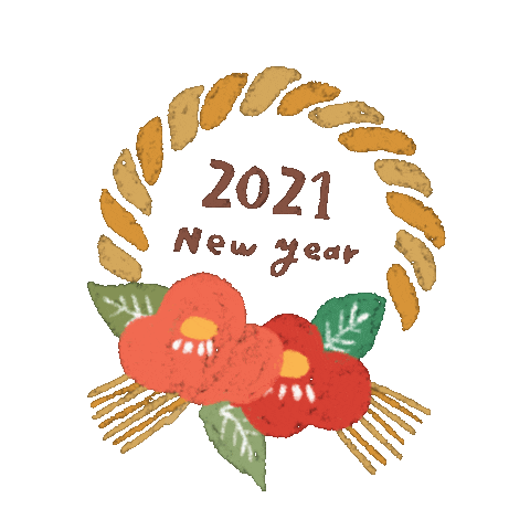 お正月 Sticker For Ios Android Giphy