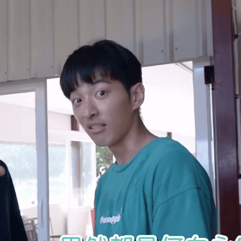 鍾岳軒 GIF