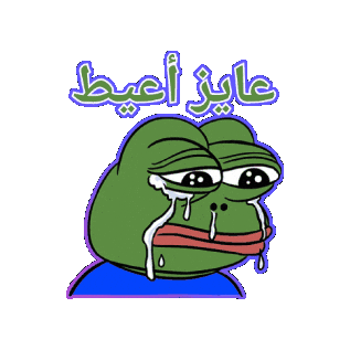 Cry Sticker by Jawal Games